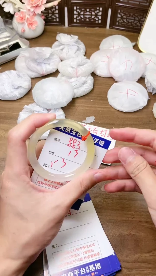 手镯玛瑙/玉髓未镶嵌883