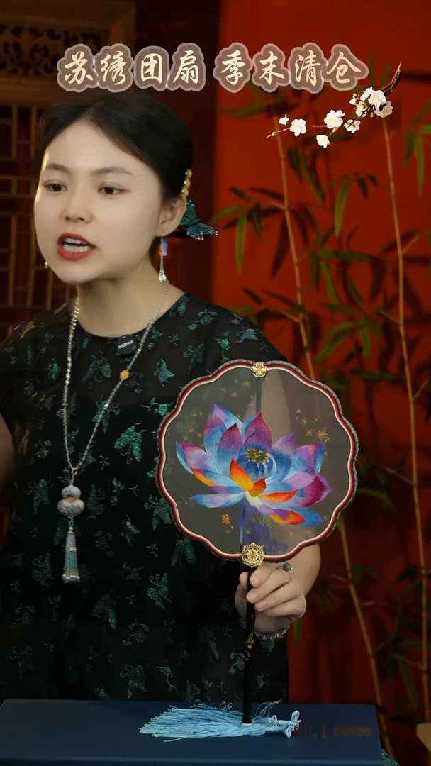 刺绣非遗苏绣纯手工团扇（不带礼盒）