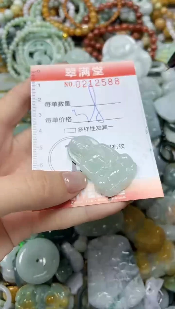 颈饰未镶嵌翡翠闪购0212588