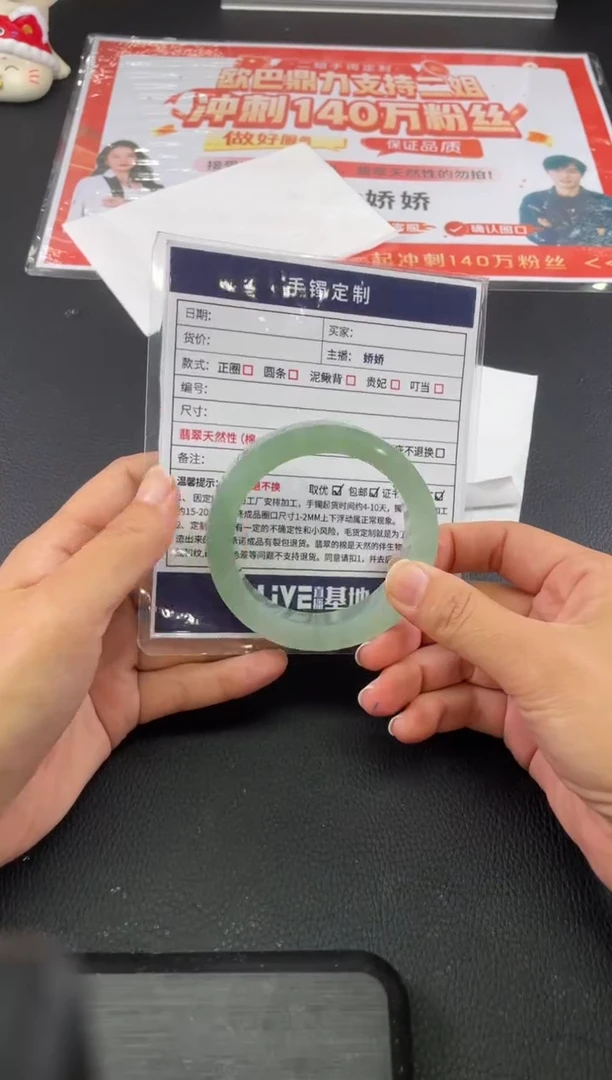 未镶嵌手镯定制翡翠@****你定制手镯AJH/DZS33