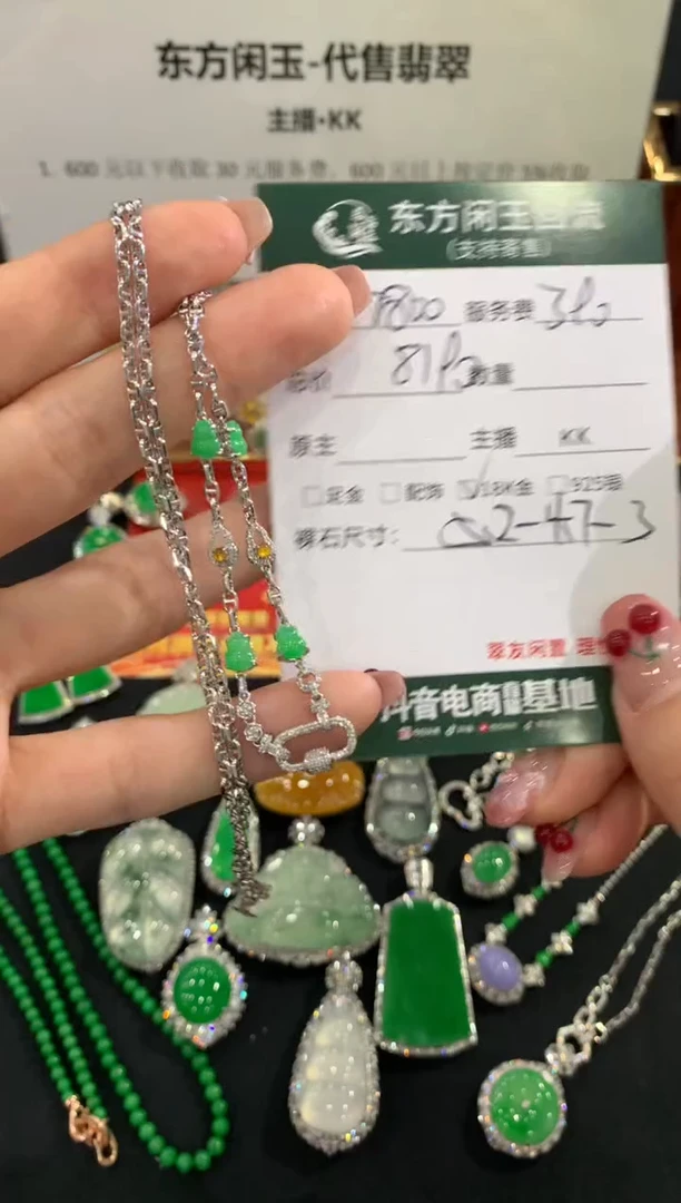 套链18K金镶嵌翡翠不退不换