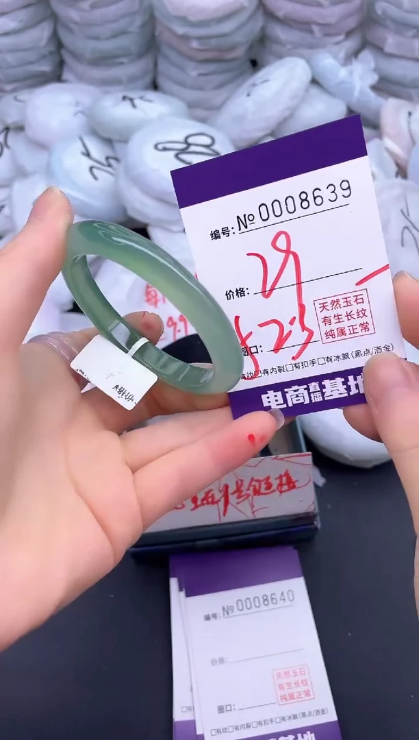 玛瑙/玉髓手镯未镶嵌8639