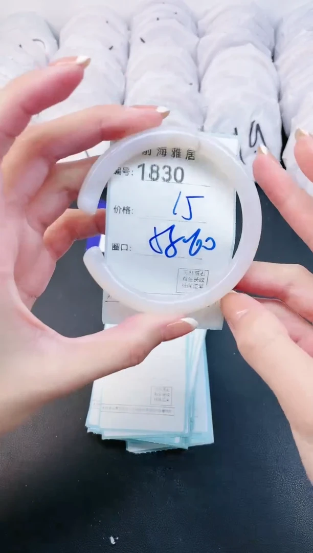 【闪购商品】玛瑙/玉髓手镯未镶嵌1830