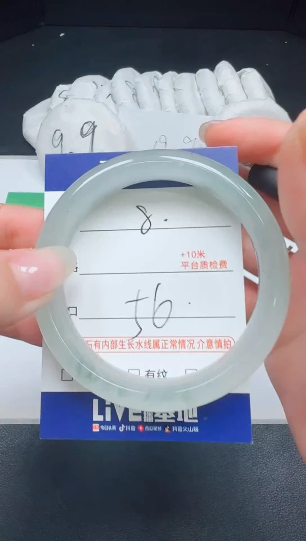 未镶嵌手镯石英质玉008-56