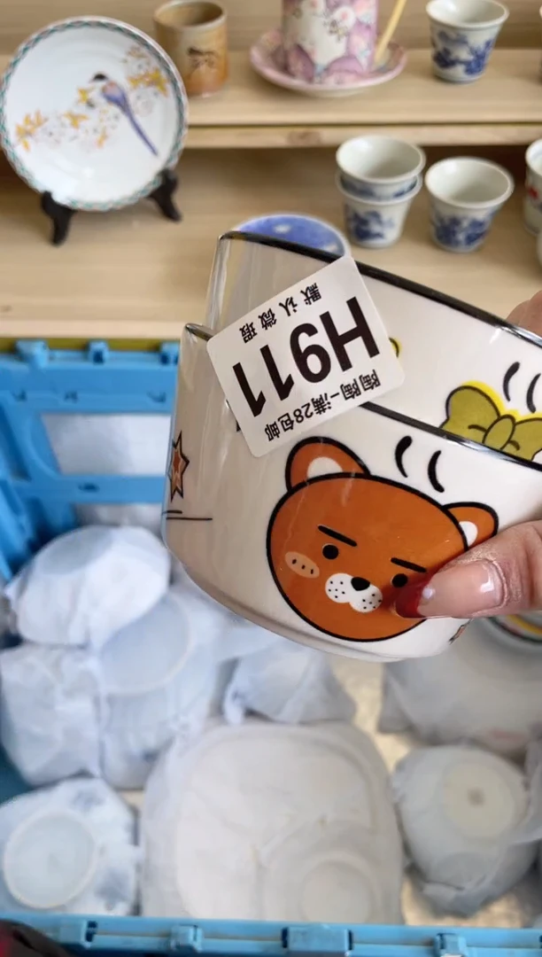 【闪购商品】杯满28包邮瓷器瓷器H911