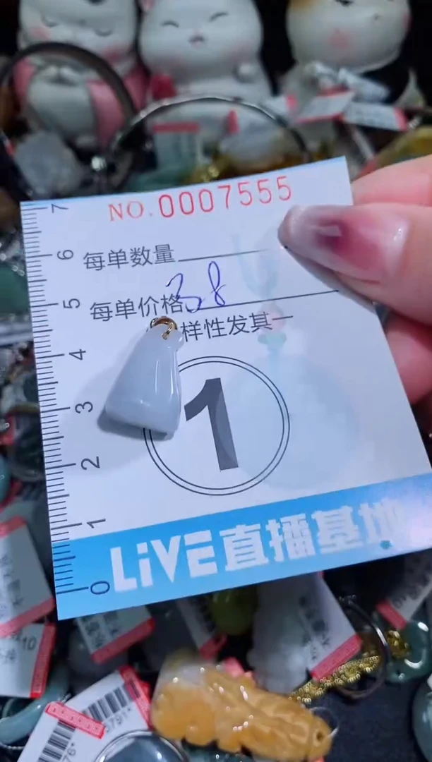 【闪购商品】翡翠颈饰未镶嵌闪购007555