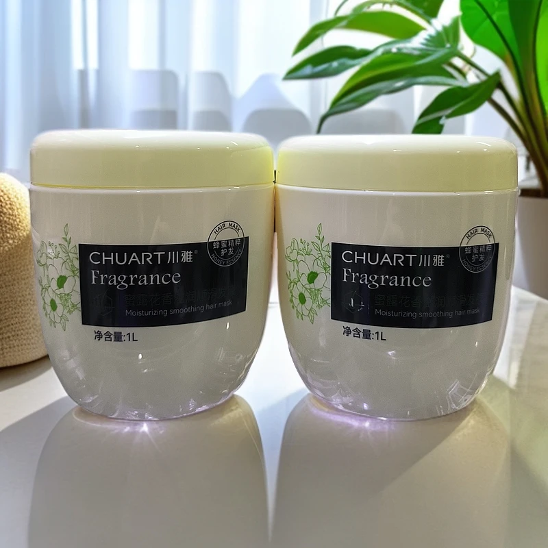 正品厂家川雅花香营养免蒸发膜头发护理改善干枯毛躁补水润发膜