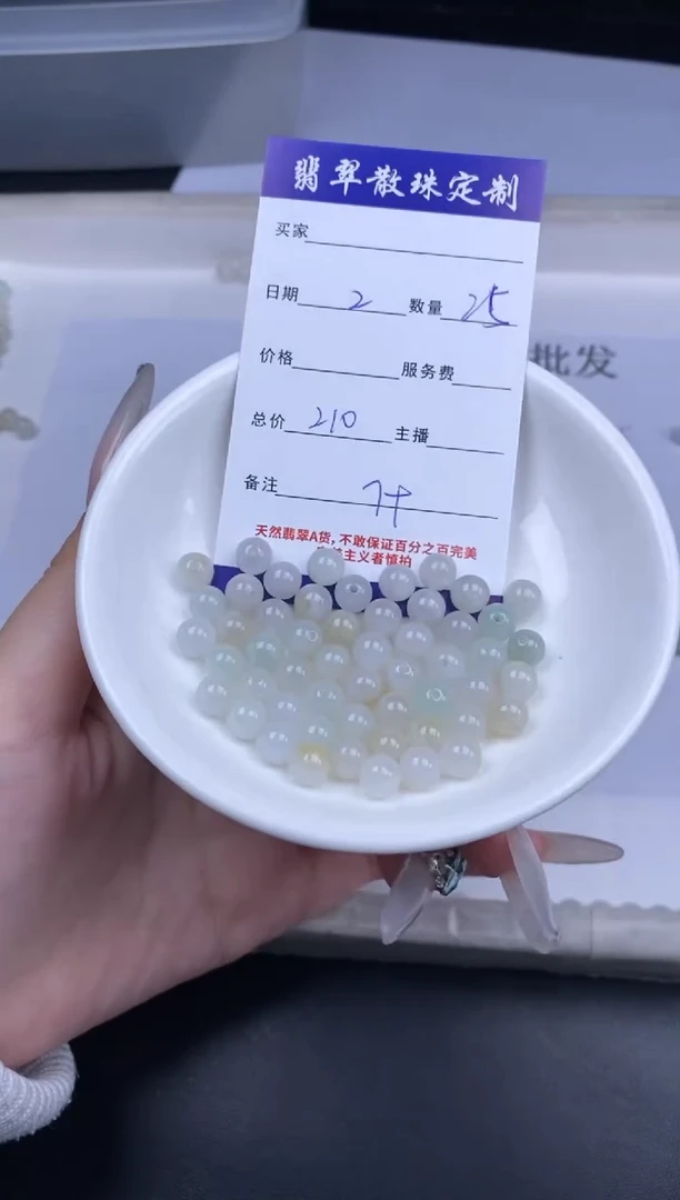 颈饰未镶嵌翡翠散珠批发多样性发货