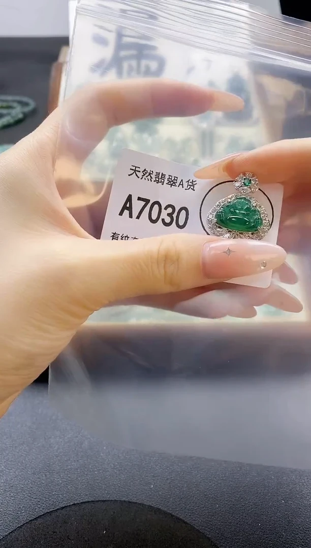 翡翠未镶嵌吊坠(赠链)天然翡翠A货