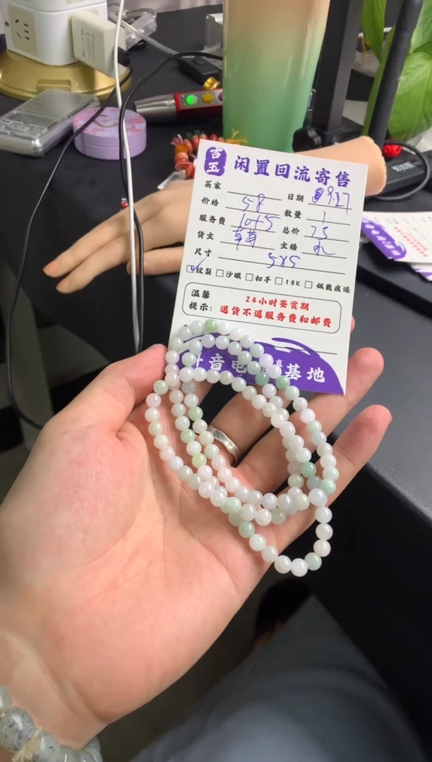 未镶嵌手链翡翠珠串
