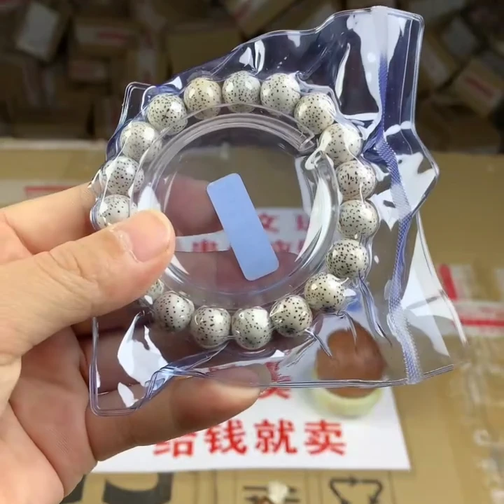 星月菩提手串珠子卡12编号 A029