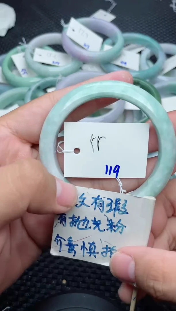 未镶嵌手镯翡翠119