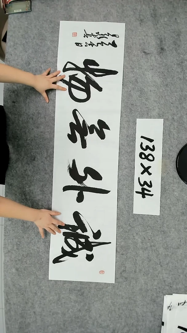 书法吕老师书法作品