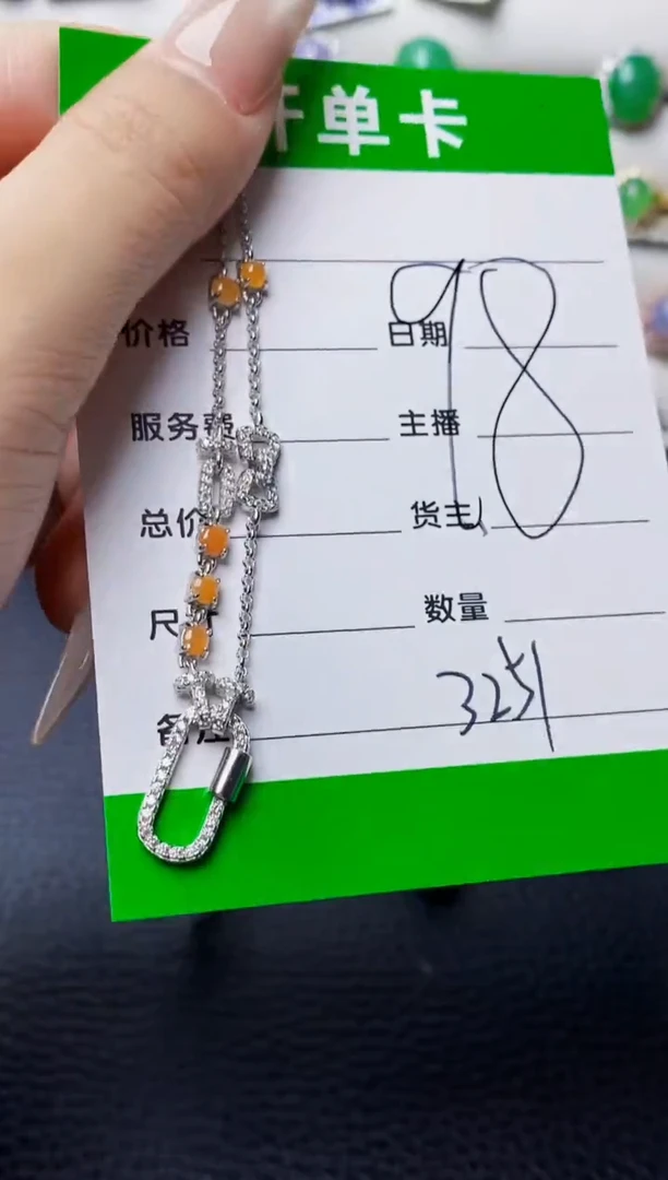 银S925镶嵌戒指翡翠3251