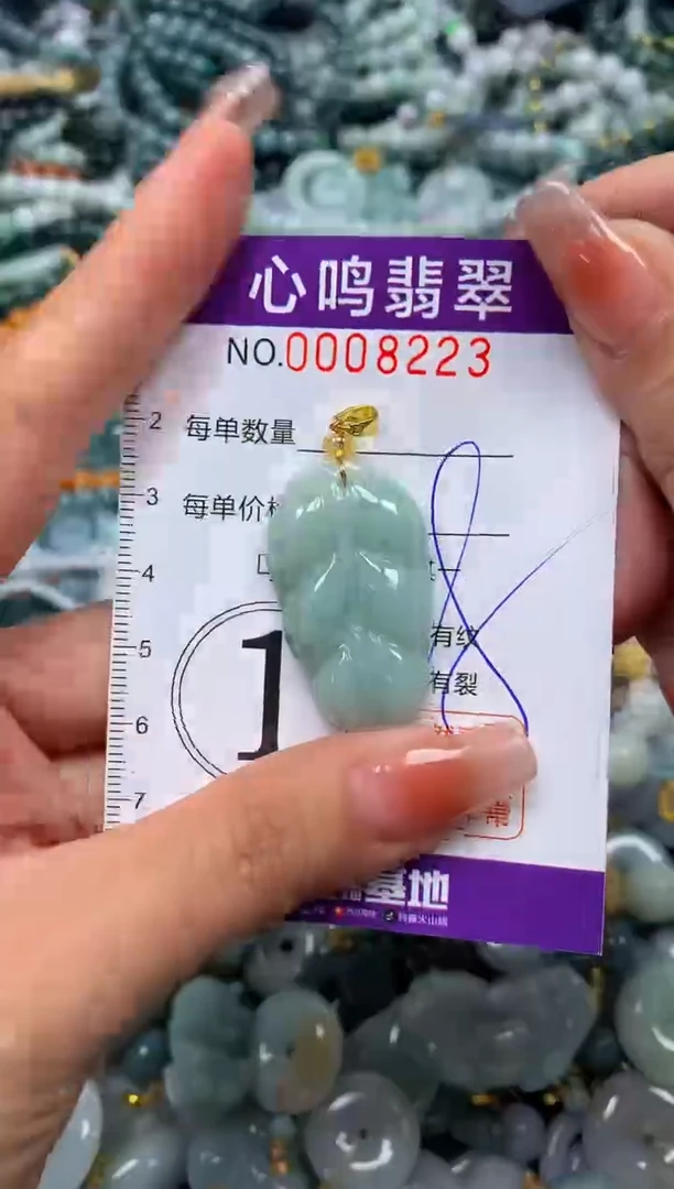 颈饰未镶嵌翡翠闪购008223