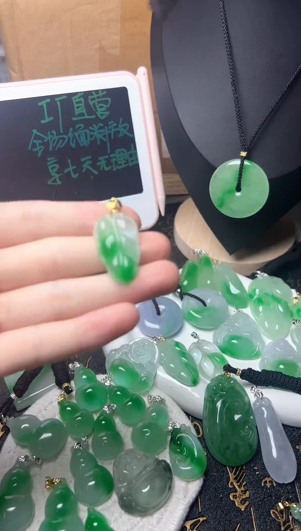 颈饰未镶嵌翡翠所见即所得，一图一物