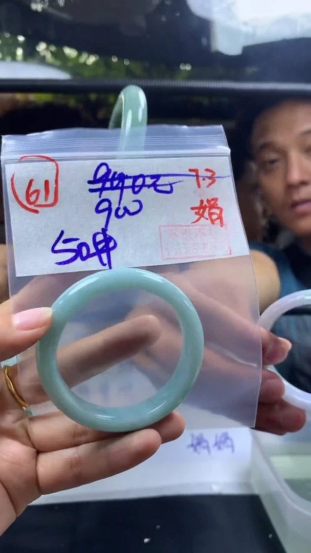 定制翡翠未镶嵌手镯50圈毛货需精细抛光61#