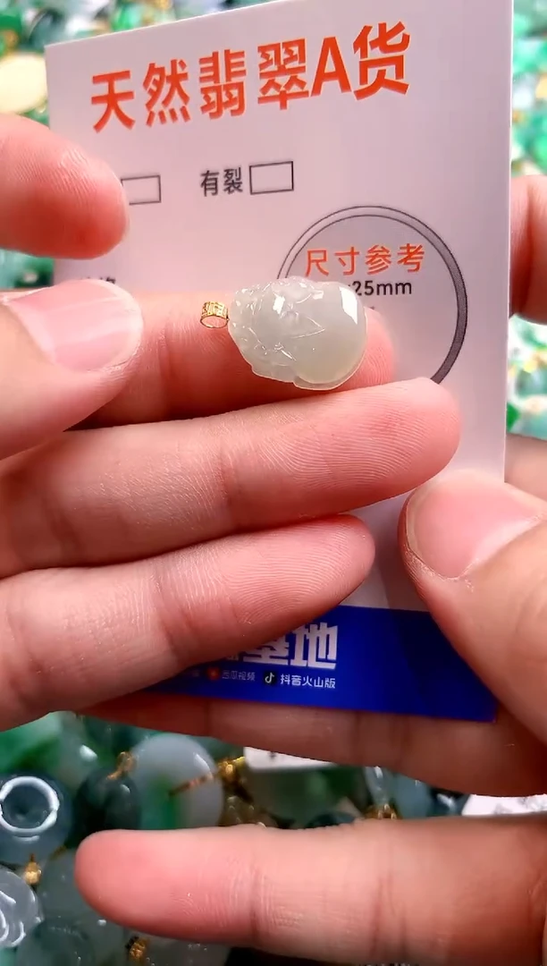 颈饰18K金镶嵌翡翠13001154