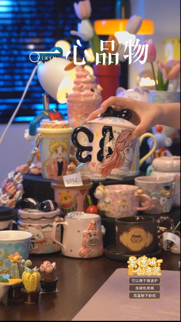 杯A316景德镇手工手绘杯子摆件