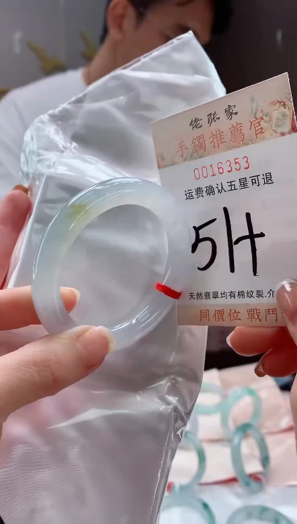 未镶嵌手镯翡翠天然缅甸A货翡翠
