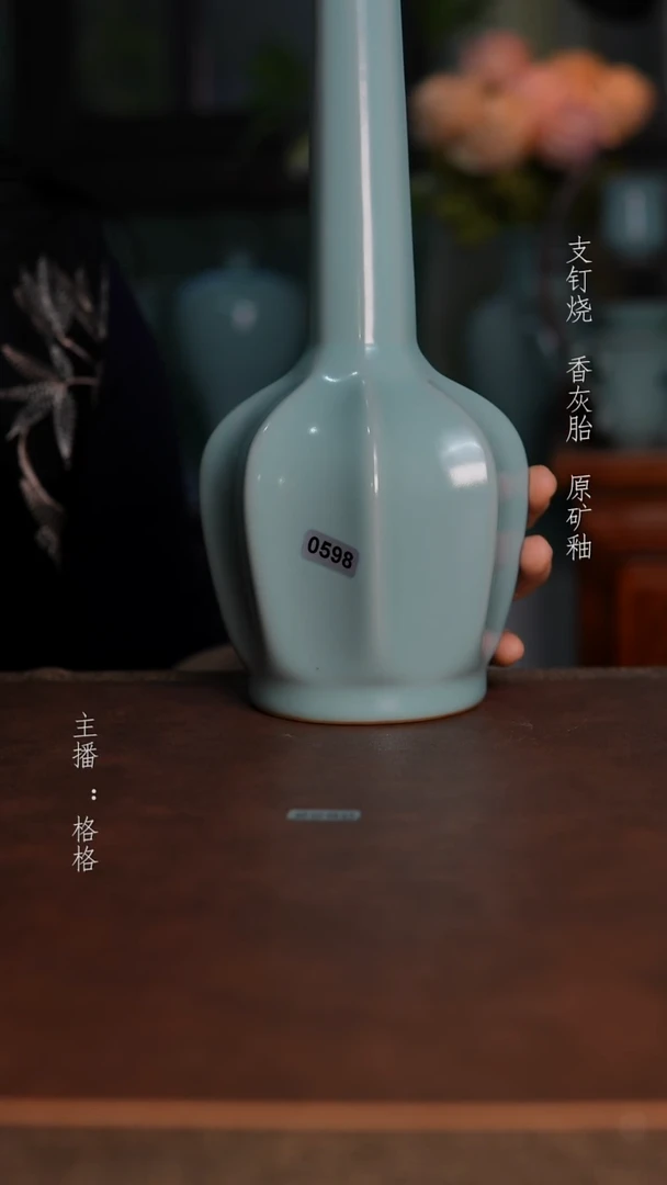 摆件天青釉八楞净瓶26cm微瑕