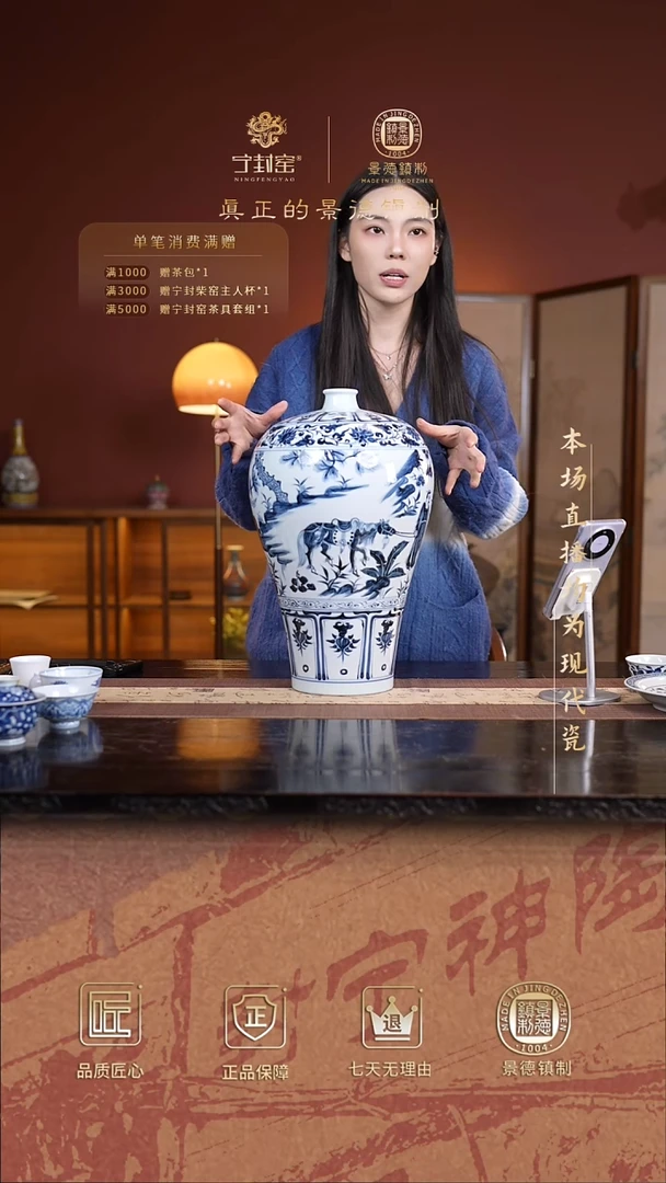 宁封窑萧何月下追韩信梅瓶