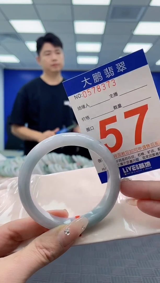 翡翠手镯未镶嵌AAAAAAAAAAAAAAAA