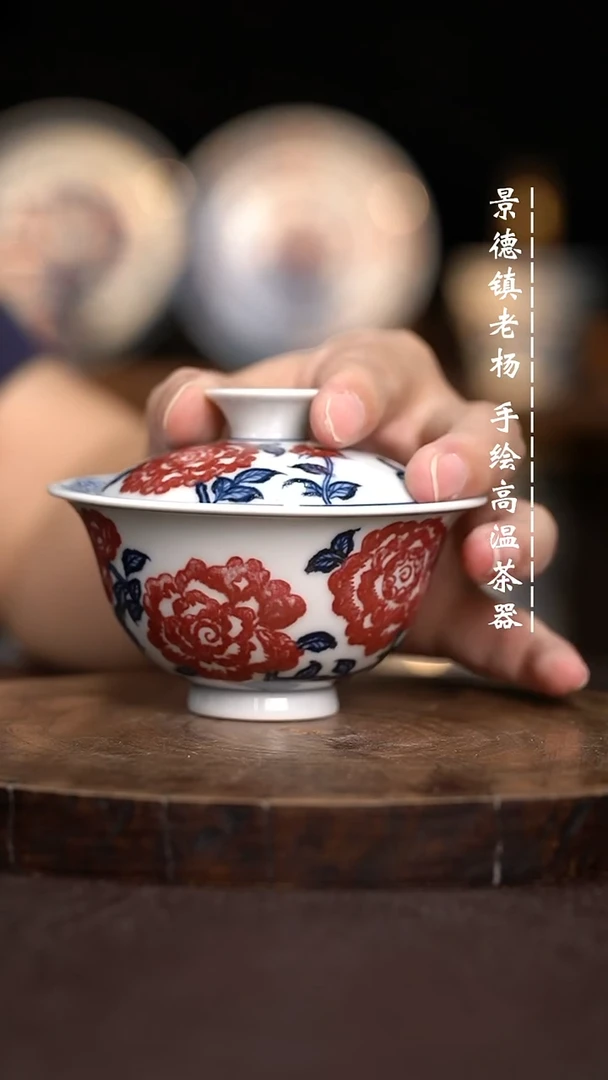 现代瓷全手绘茶具110