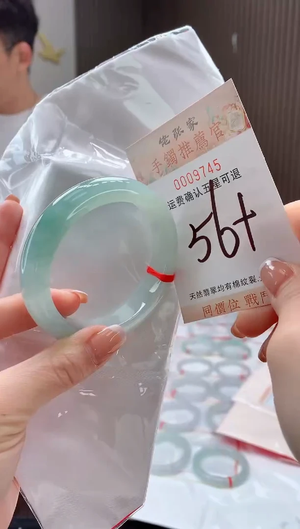 未镶嵌手镯翡翠天然缅甸A货翡翠