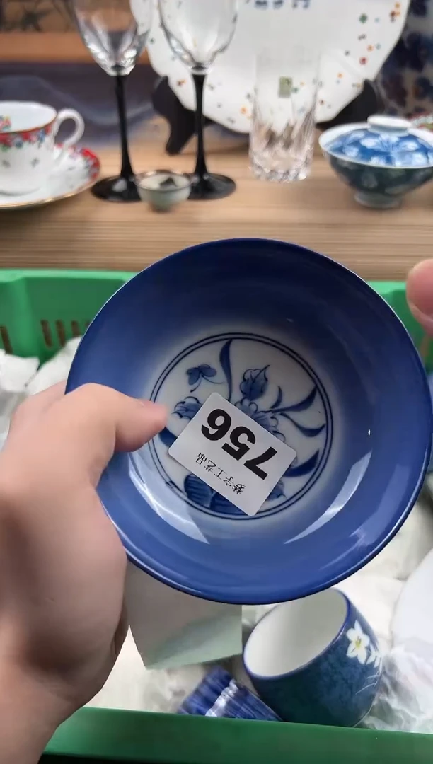 瓷片墨**夏瓷片     756