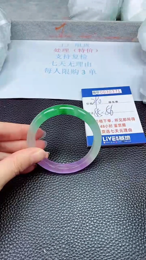 拍下以实物为准30371