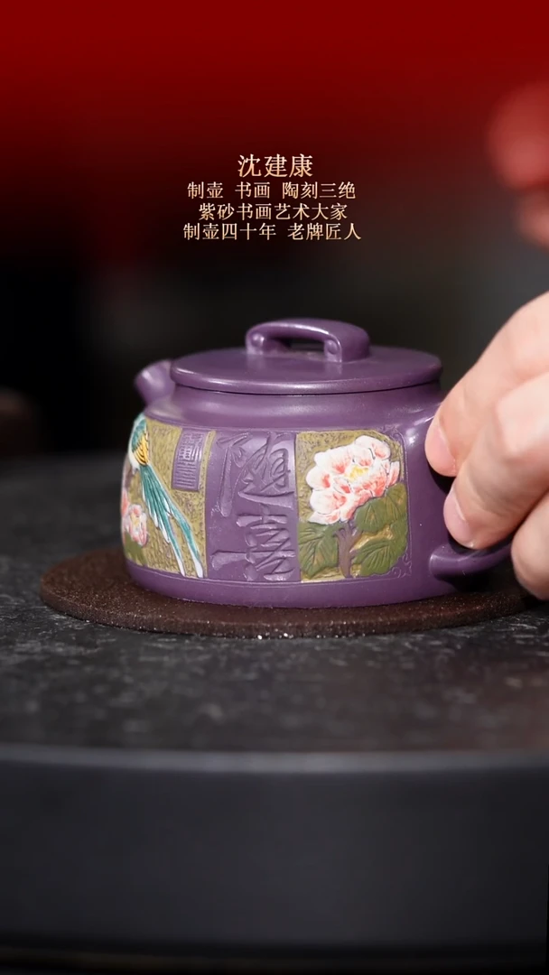 茶壶紫砂东坡紫砂甄选紫砂壶—沈建康