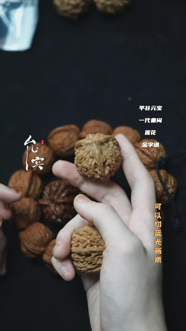吊坠桃核官*玉龙粗筋文玩核桃