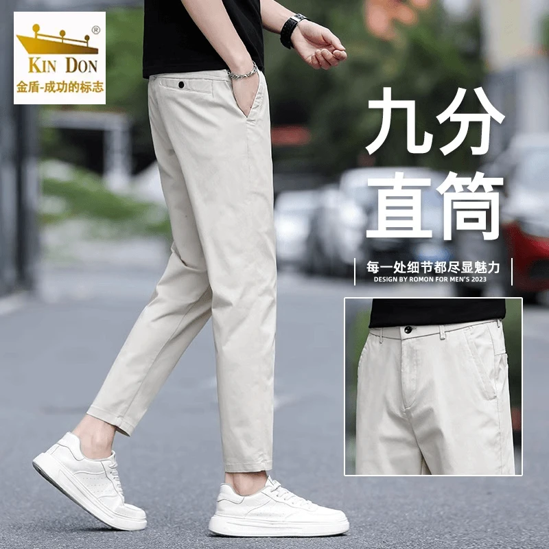 金盾休闲九分裤男士薄款夏季新款潮流直筒百搭弹力抗皱9分长裤子