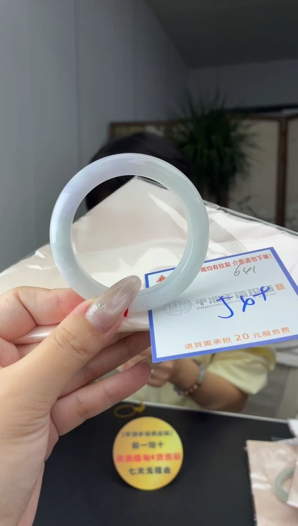 未镶嵌手镯翡翠1111111