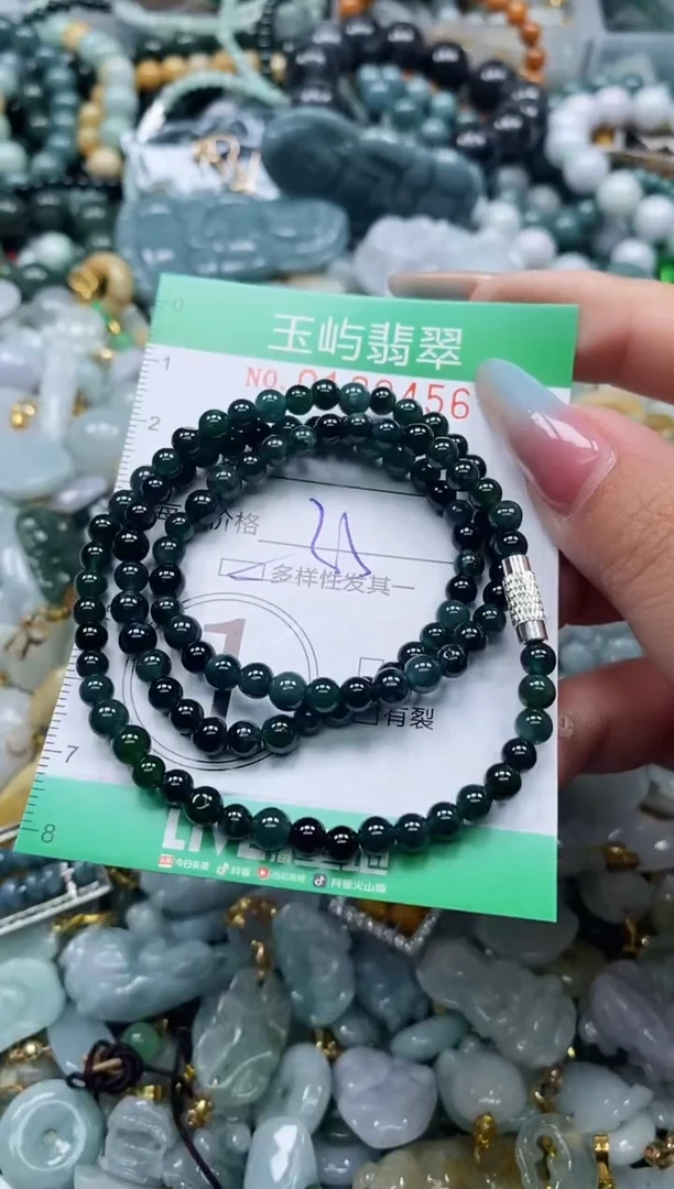 翡翠未镶嵌颈饰闪购0130456多样性发其一