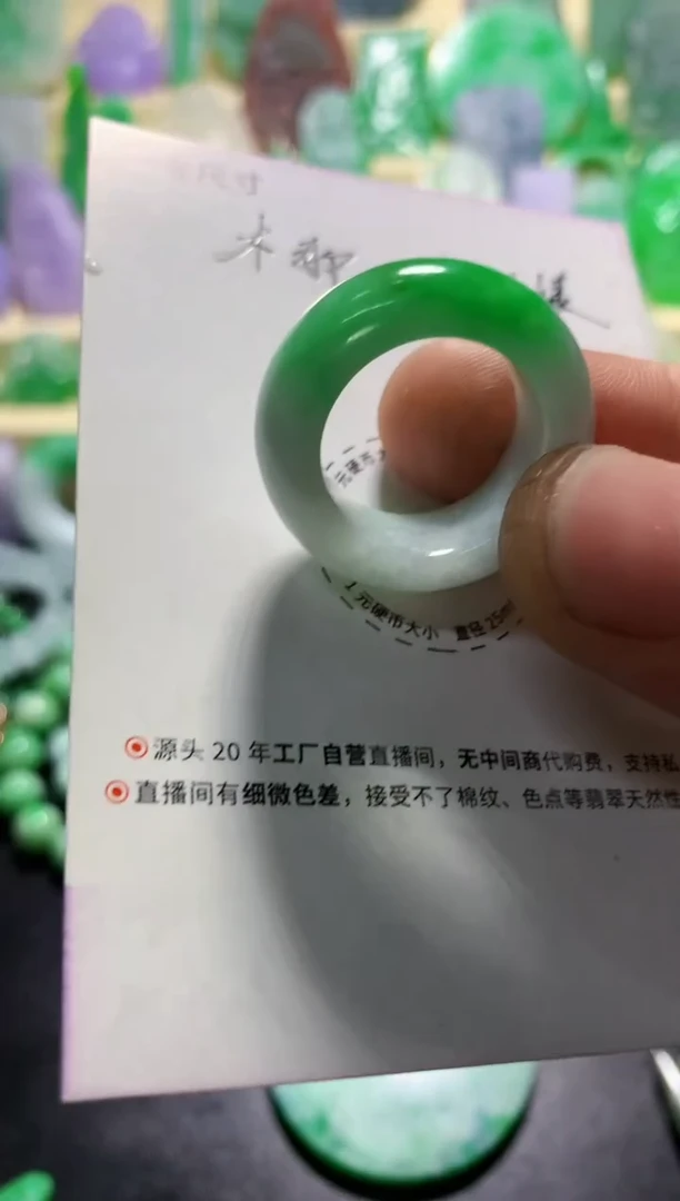 未镶嵌定制翡翠挂件