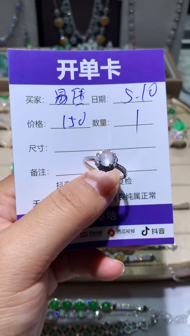 翡翠未镶嵌耳饰易佳