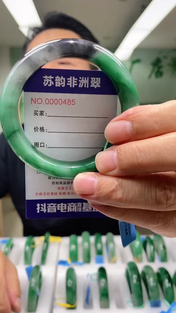 石英质玉手镯未镶嵌58