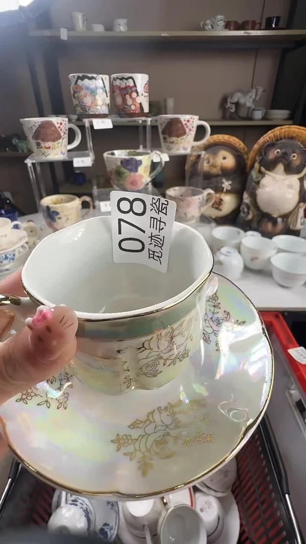 瓷片痴***品感谢您的支持选购！！