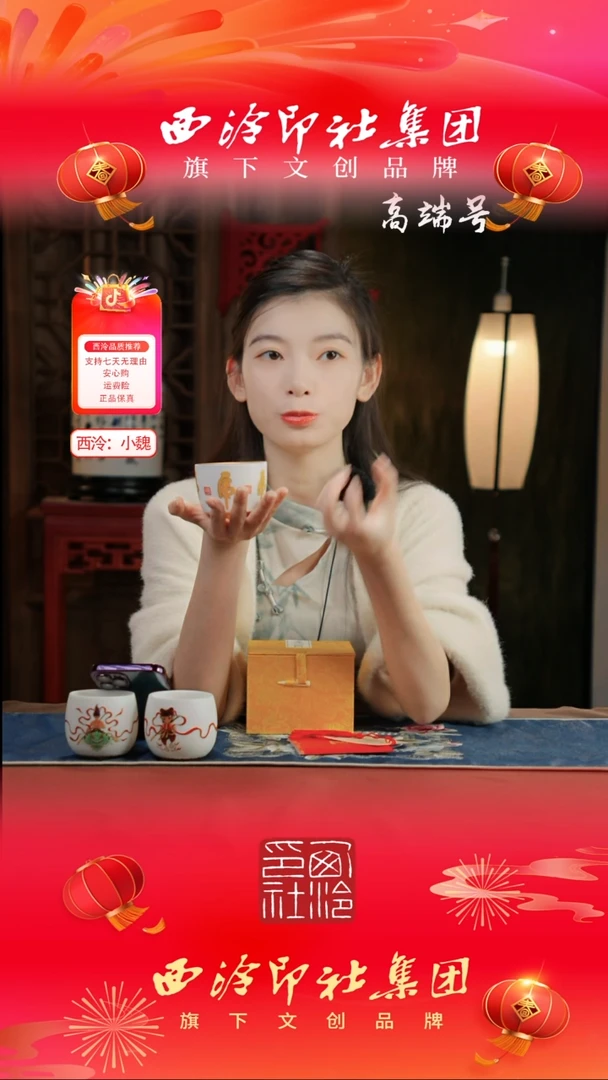 【闪购商品】【鎏金羊脂玉五虎杯】【礼盒装】