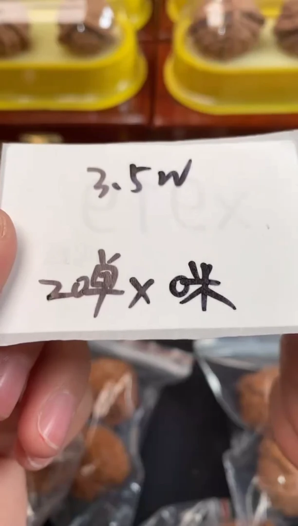 把件文玩核桃3.5万赞0米浮力随机发