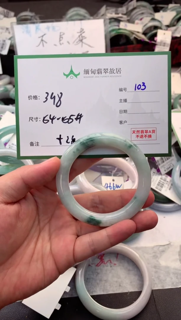 定制翡翠未镶嵌毛货需精细抛光+多人