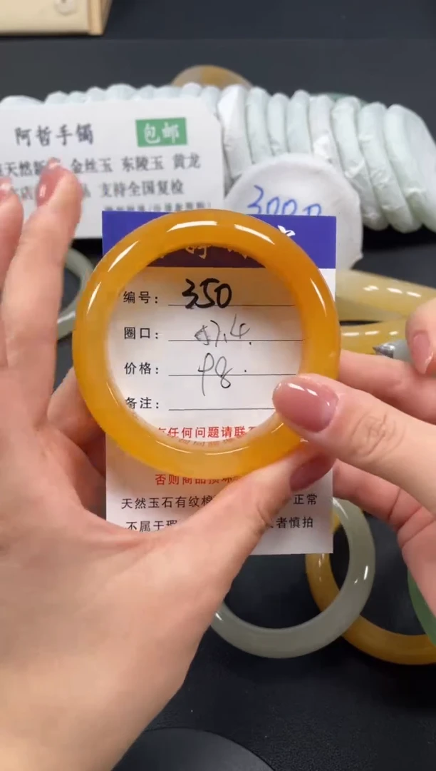 未镶嵌手镯石英质玉57.4