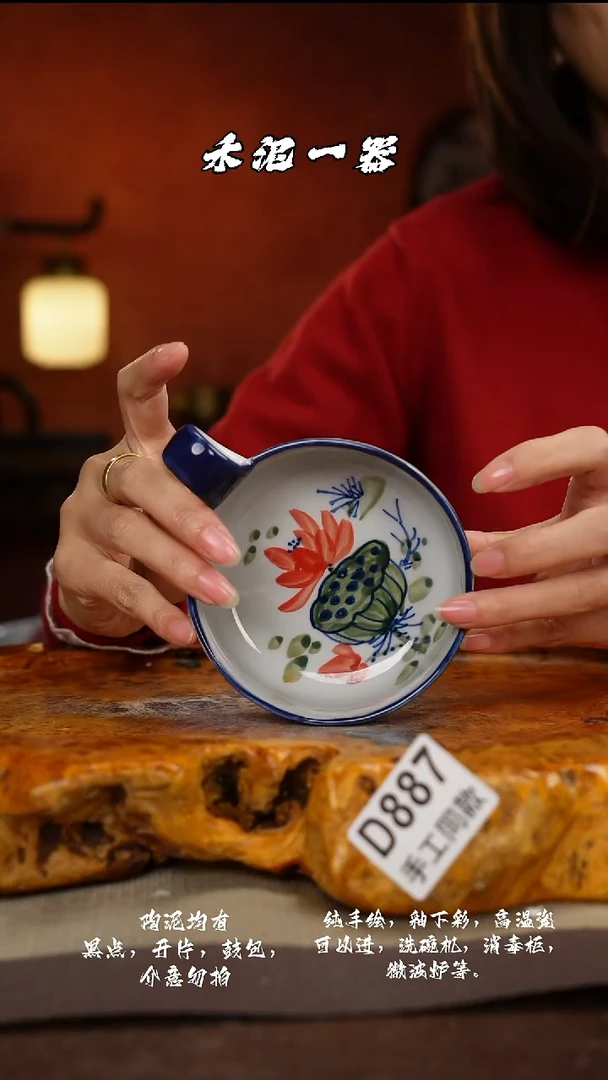 其他D887新十二器瓷器