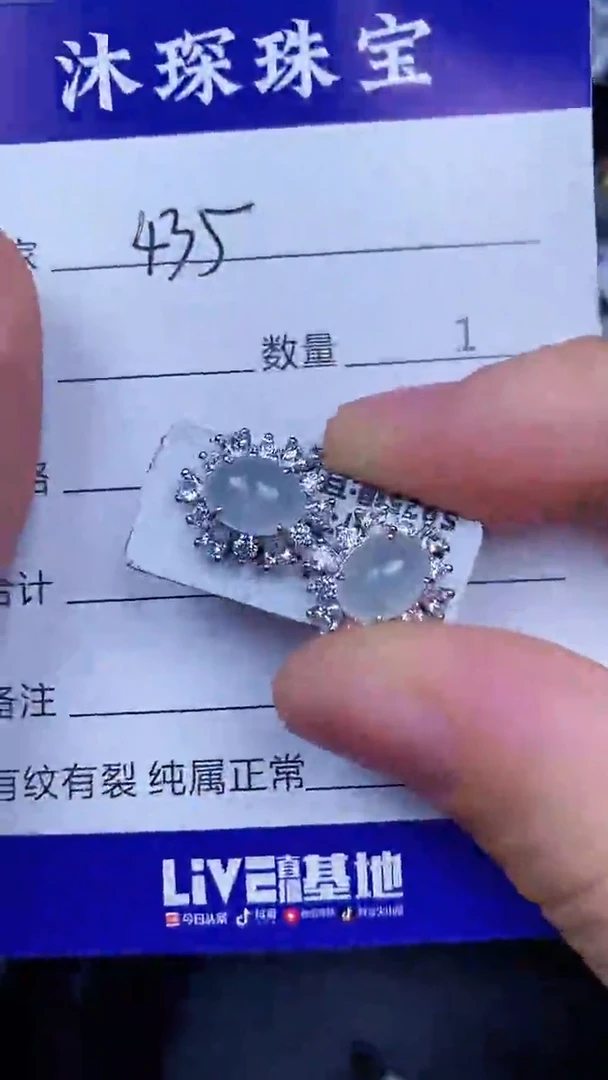 翡翠戒指银S925镶嵌4350