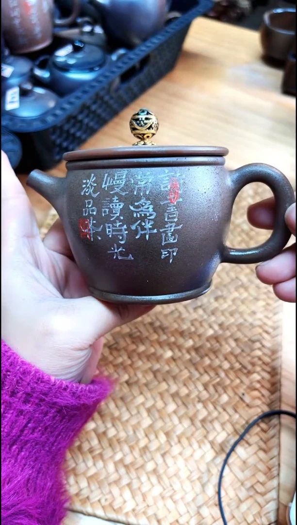 【闪购商品】壶458号微瑕壶-新年快乐啊