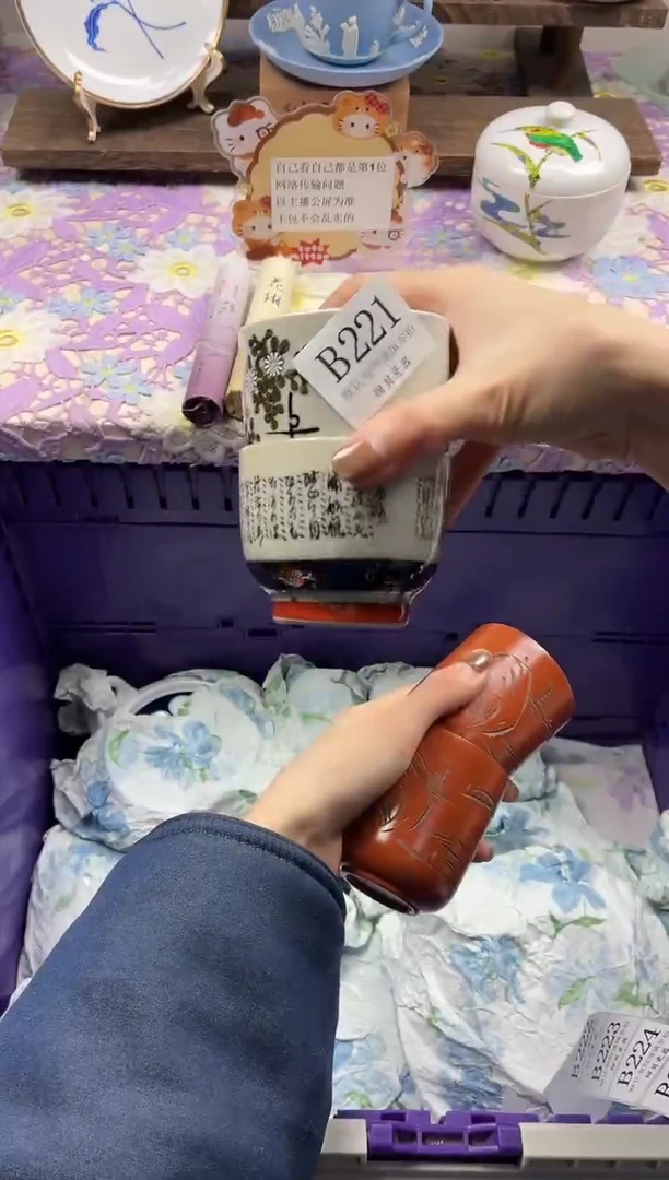 瓷片雨*央                B221