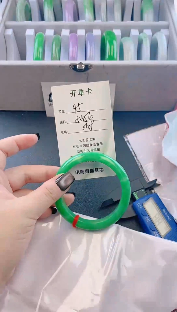 未镶嵌手镯翡翠45