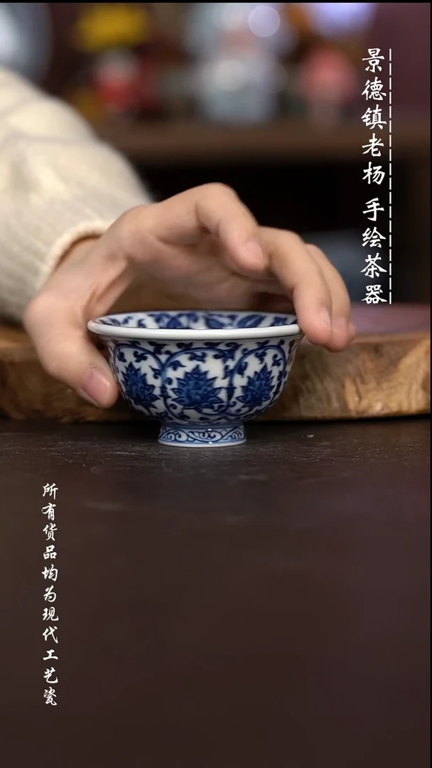 微瑕福利 现代瓷小压手